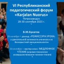 2023-09-Петрозаводск-v22-01
