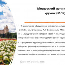 2023-09_Букатов_Воронеж-03