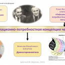 2023-09_Букатов_Воронеж-10