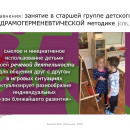 2023-09_Букатов_Воронеж-13