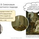 2023-09_Букатов_Воронеж-14