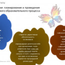 2023-09_Букатов_Воронеж-15