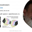 2023-09_Букатов_Воронеж-17