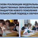 Слайд05