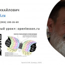 Слайд35