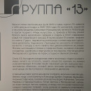 20250910_141924