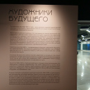 20250910_144219