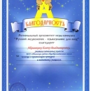 2008-a