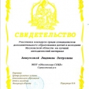 2008-a08
