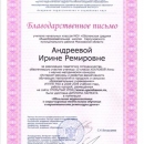 2009-a04