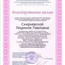 2009-s03