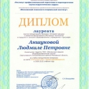 2010-a02