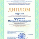 2010-t(2)03