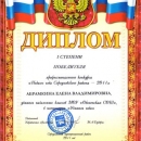 2011-a