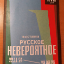Zotov01