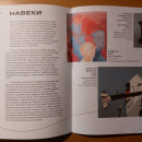 Zotov05