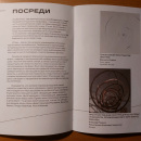 Zotov07