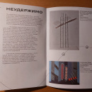 Zotov10