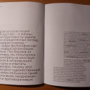 Zotov13