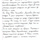 pb-58-1