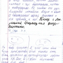pb-58-5
