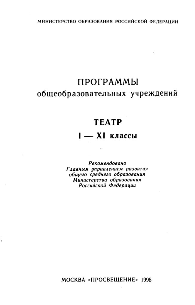 Страница 1 указателя